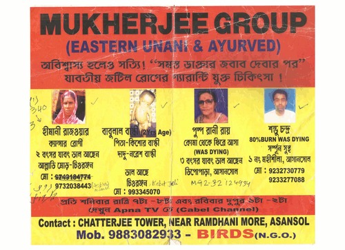 Shambhu Chandra