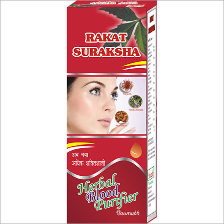 Rakat Shuraksha Packaging Box