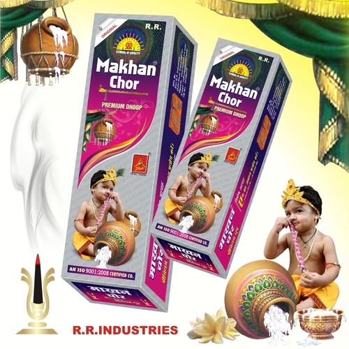 Makhan Chor Dhoop