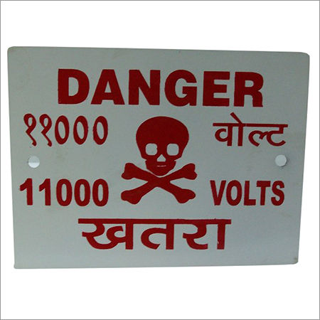 Mild Steel Danger Notice Board