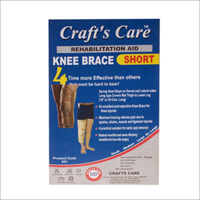 Short Sleeve Knee Support