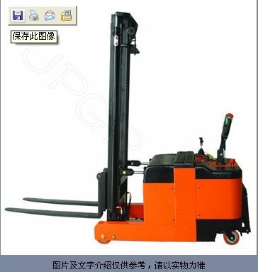 No Leg Automatic Stacker