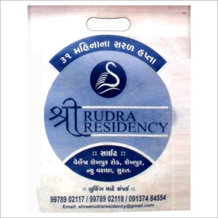 Promotional Non Woven Bags