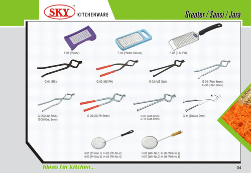 Plastic Tea Strainer