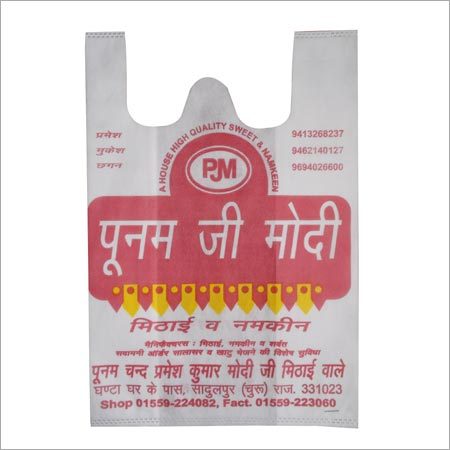 Woven Promotional Bags