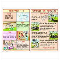 Hindi Teaching Charts - Premium Paper, Variable Dimensions, Multicolor | Colorful, Durable, High Visibility, Bold Text, Engaging Educational Resource