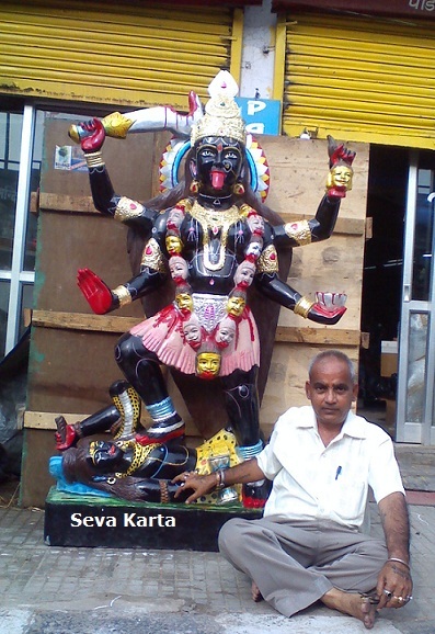 Kali Mata