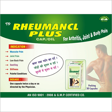 TP Rheumancl Plus Capsules - Gelatin Capsules, 60 Count | Pain Relief, Mobility Aid, Anti-Inflammatory, Muscle Relaxant, Joint Pain Relief