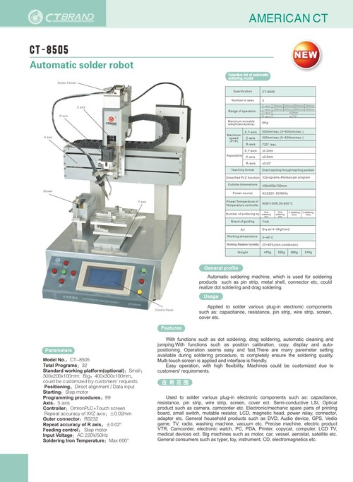 Automatic Solder Robot