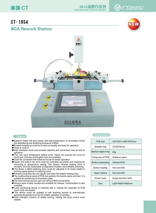 BGA Rework Station CT 1954