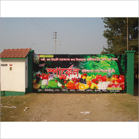 Sparkle Enterence Gate