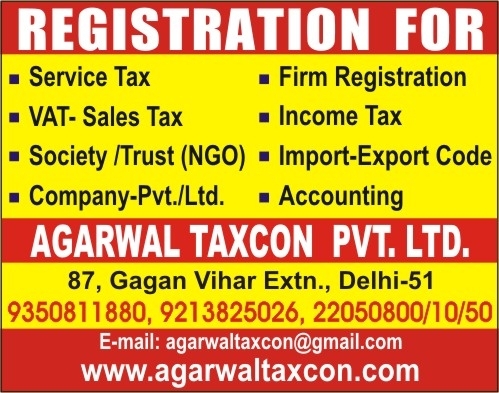 Inventory DVAT Accounting