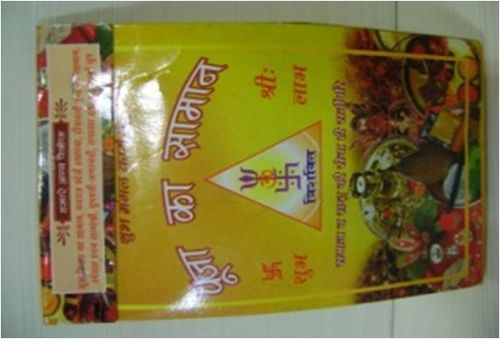 Pooja Samagri - Mixed Materials, Convenient Packaging, Yellow | Complete Set for Hindu Religious Ceremonies, High Quality, 12-Month Shelf Life