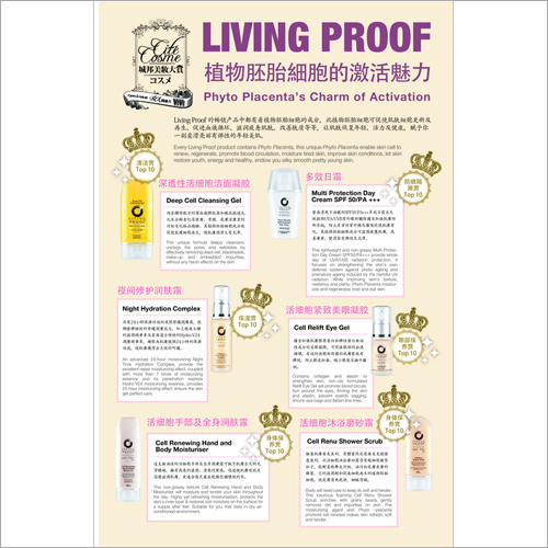 Cite Cosme Beauty Award