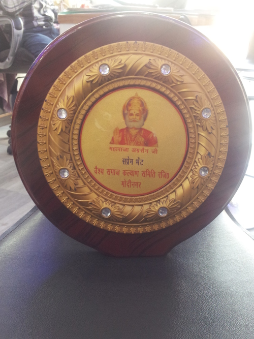 Wooden Trophy code 6