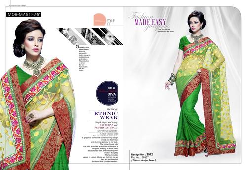 Indian Designer Sarees