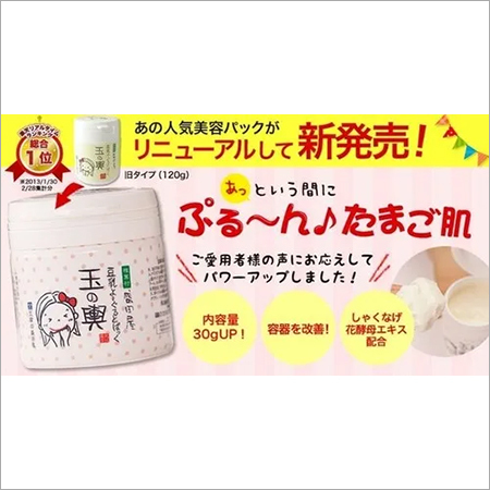 Moritaya Tamanokoshi– Yogurt Pack