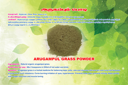 Arugampul Grass Powder
