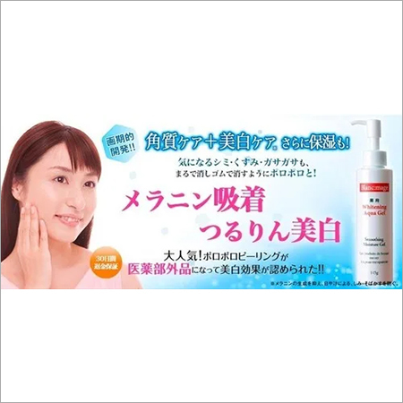 Whitening Aqua Gel