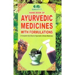 Ayurvedic Medicines With Formulations By ENGINEERS INDIA RESEARCH INSTITUTE