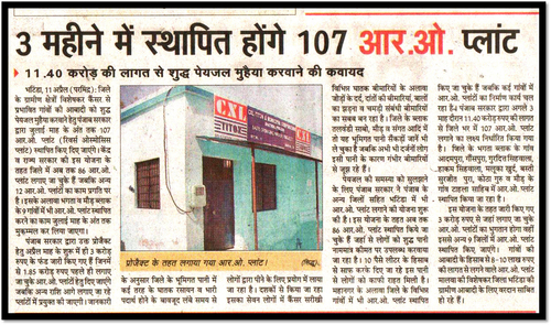 Promotional Activities