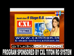 Program Sponsor by CXL TITON 9 Stage RO System