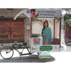 Promotional Activities