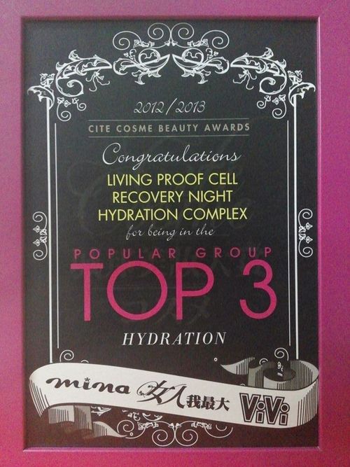 Cite Cosme Beauty Award