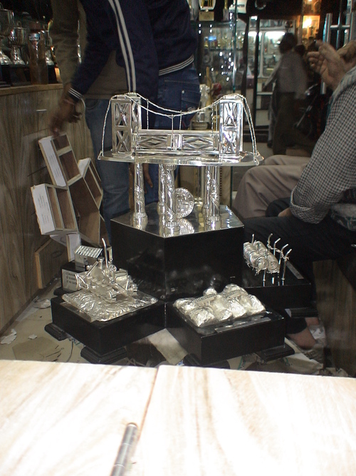 Military Trophy