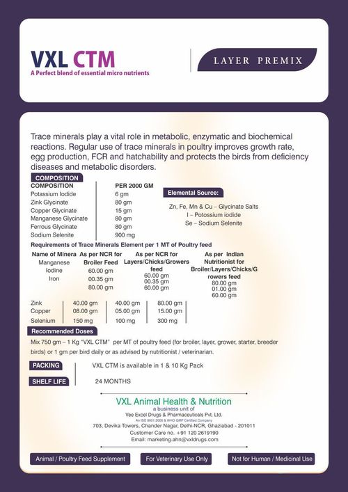 VXL CTM Cattle Supplement