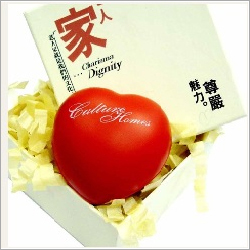 Heart Shape Ball Exerciser