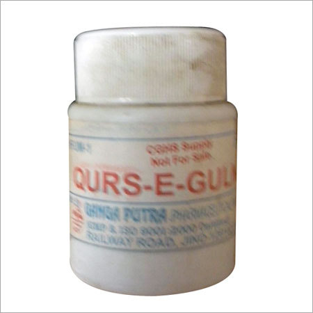 Ayurvedic Medicine
