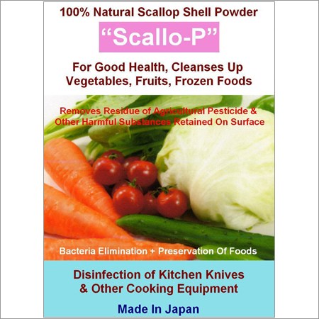 100% Natural Scallop Shell Calcined Powder