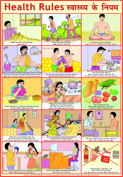 Health Rules Chart