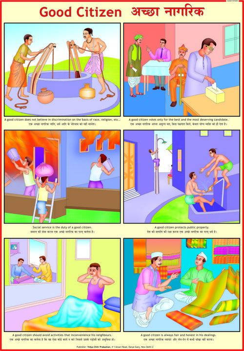 Good Citizen Working Chart