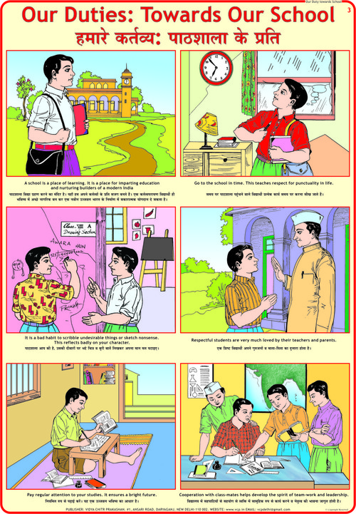 Duties Towards Our School Chart