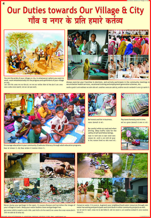 Duties Towards our City or Villages Chart