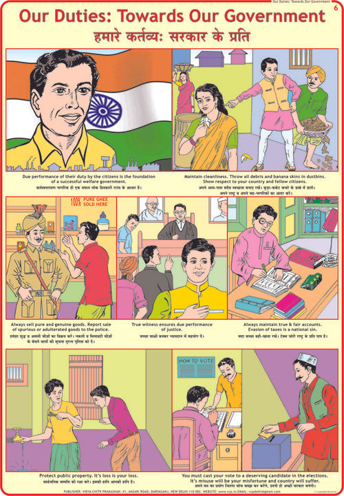 Duties Towards Our Government Chart Dimensions: 70 X 100 Centimeter (Cm)