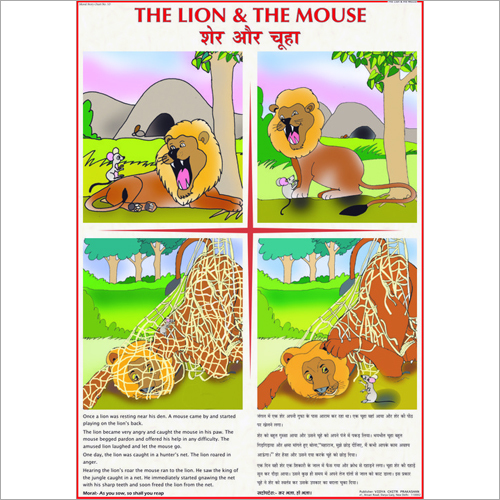 Lion And The Mouse Stroy Chart