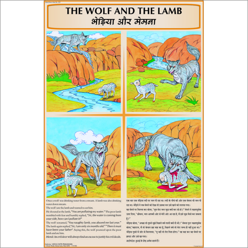 Wolf and the Lamb Chart