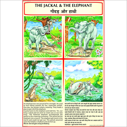 The Jakal and the Elephant King Chart