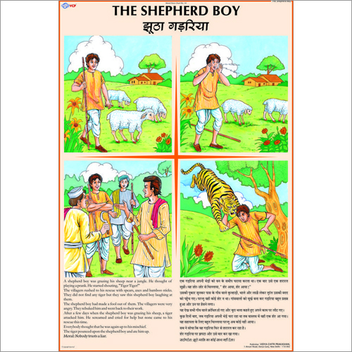 Shepherd Boy Chart