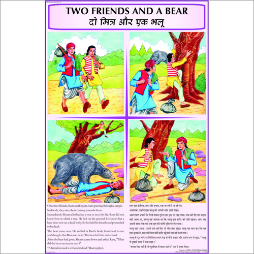 Two Friends & A Bear Chart