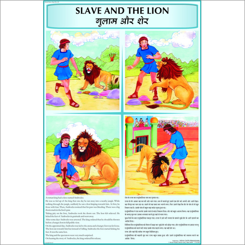 Slave And The Lion Chart