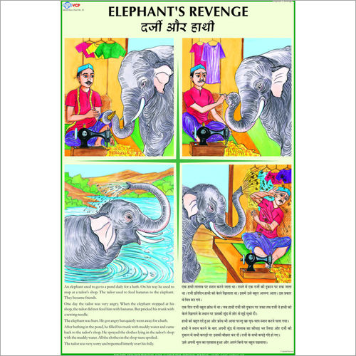 Elephant's Revenge Chart