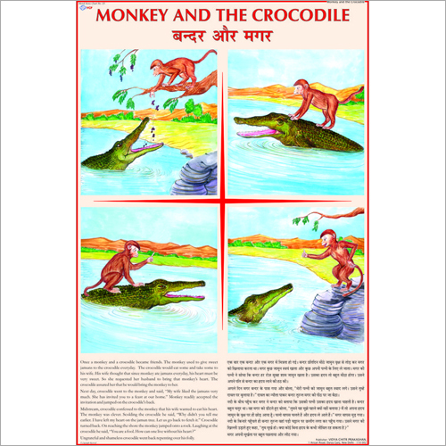 Crocodile And The Monkey Chart