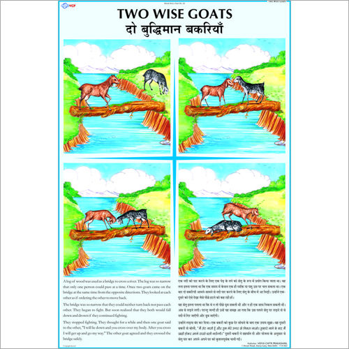 Two Wise Goats Chart