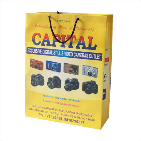 Printed Paper Shopping Bags