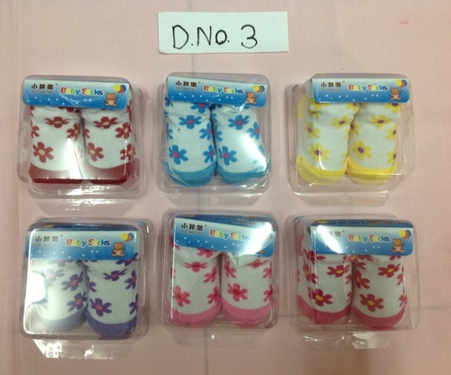 Printed Sock Booties