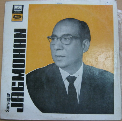 Jagmohan LPS